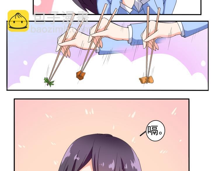 第57话 哥哥无心插柳(1/2)-第57话