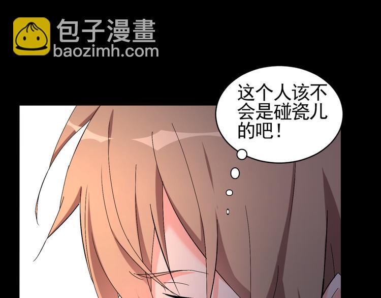 第57话 哥哥无心插柳(1/2)-第57话