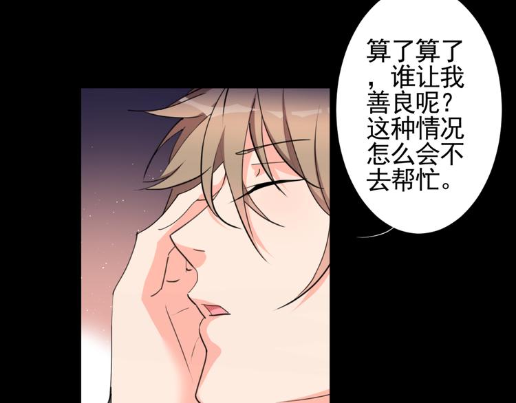 第57话 哥哥无心插柳(1/2)-第57话