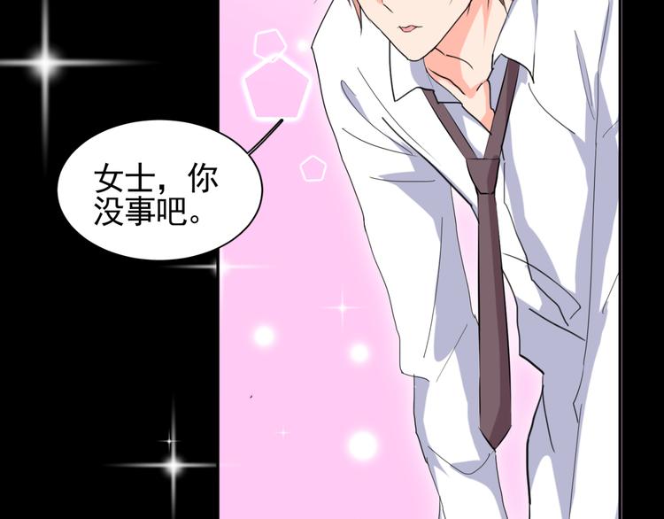 第57话 哥哥无心插柳(1/2)-第57话
