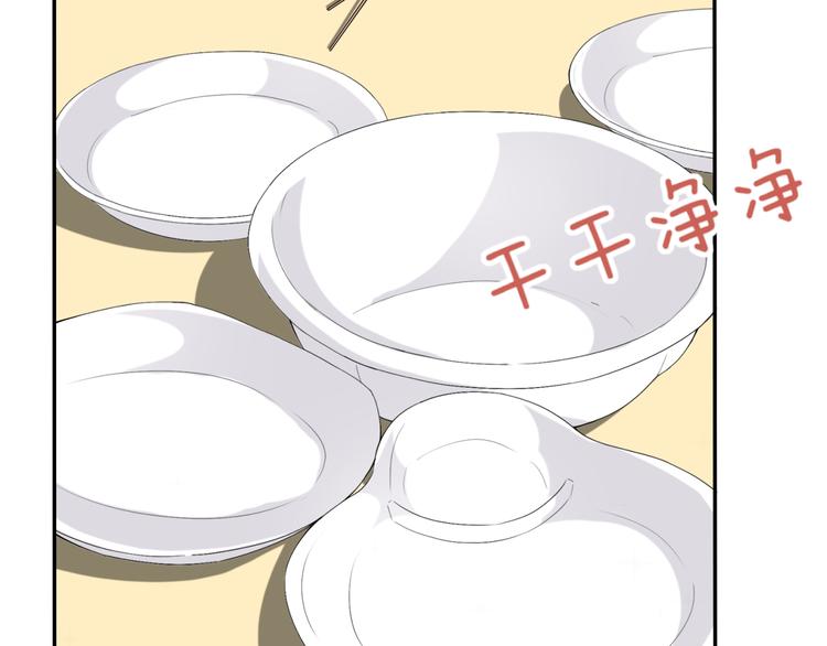 第57话 哥哥无心插柳(1/2)-第57话