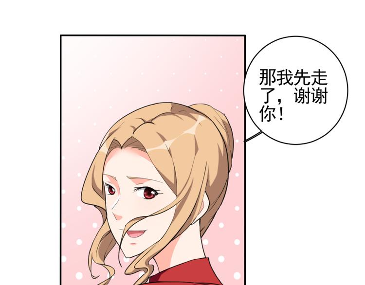 第57话 哥哥无心插柳(1/2)-第57话
