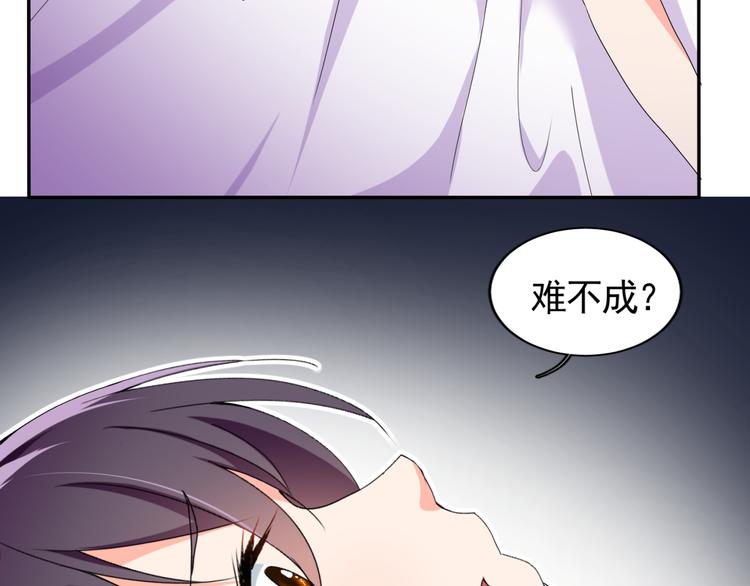 第57话 哥哥无心插柳(1/2)-第57话