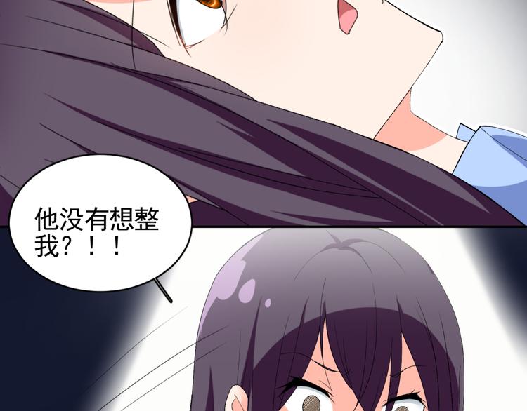 第57话 哥哥无心插柳(1/2)-第57话