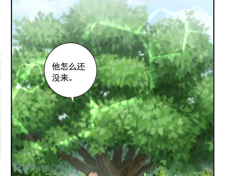 第59话 你小子加油追-第59话