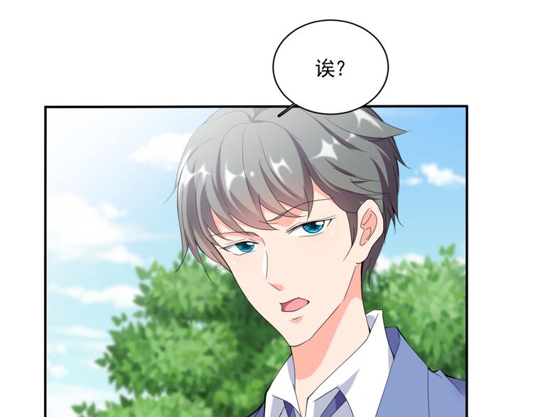 第59话 你小子加油追-第59话