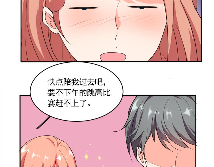 第59话 你小子加油追-第59话