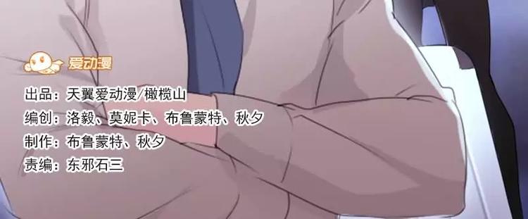 第7话  如何和抖S相处-第7话
