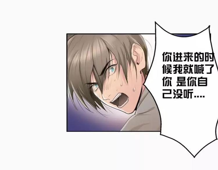 第7话  如何和抖S相处-第7话