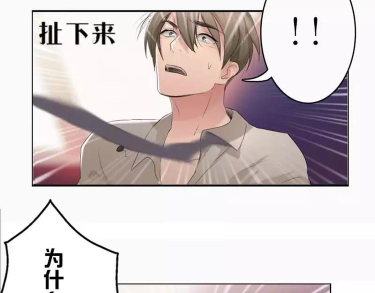 第7话  如何和抖S相处-第7话