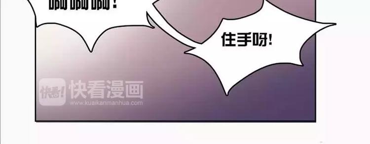 第7话  如何和抖S相处-第7话