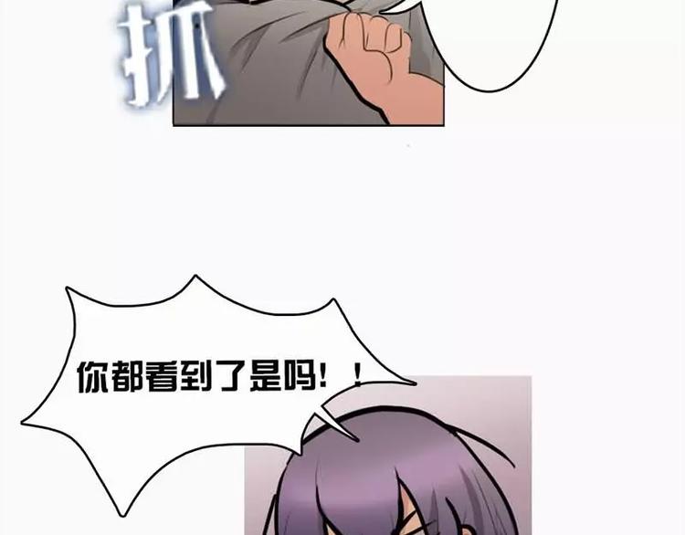 第7话  如何和抖S相处-第7话