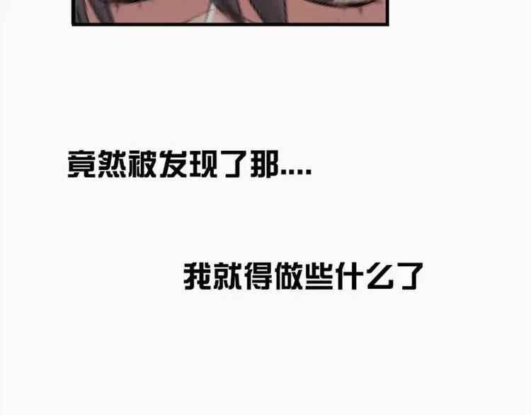 第7话  如何和抖S相处-第7话