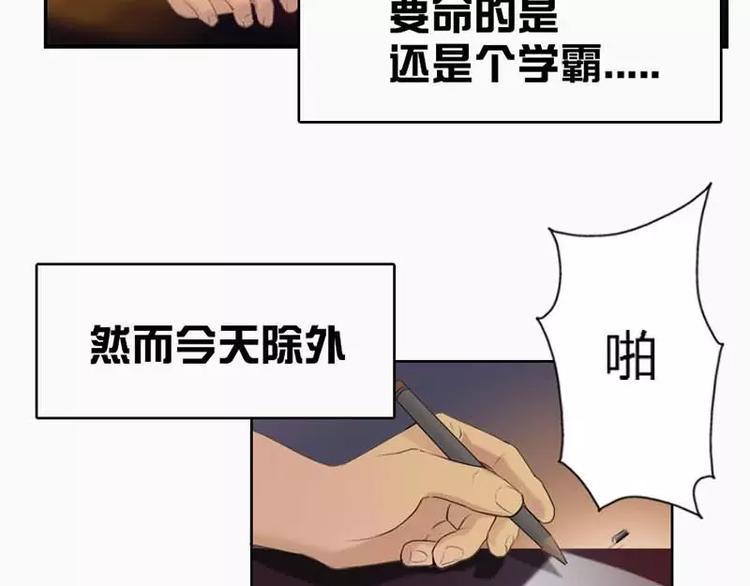 第7话  如何和抖S相处-第7话