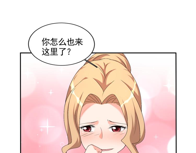第61话 办公室有恋情(1/2)-第61话