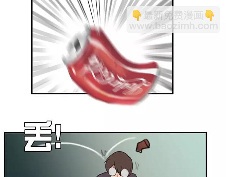第9话  东北老妹和神秘小哥-第9话