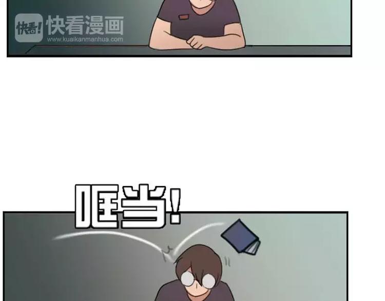 第9话  东北老妹和神秘小哥-第9话