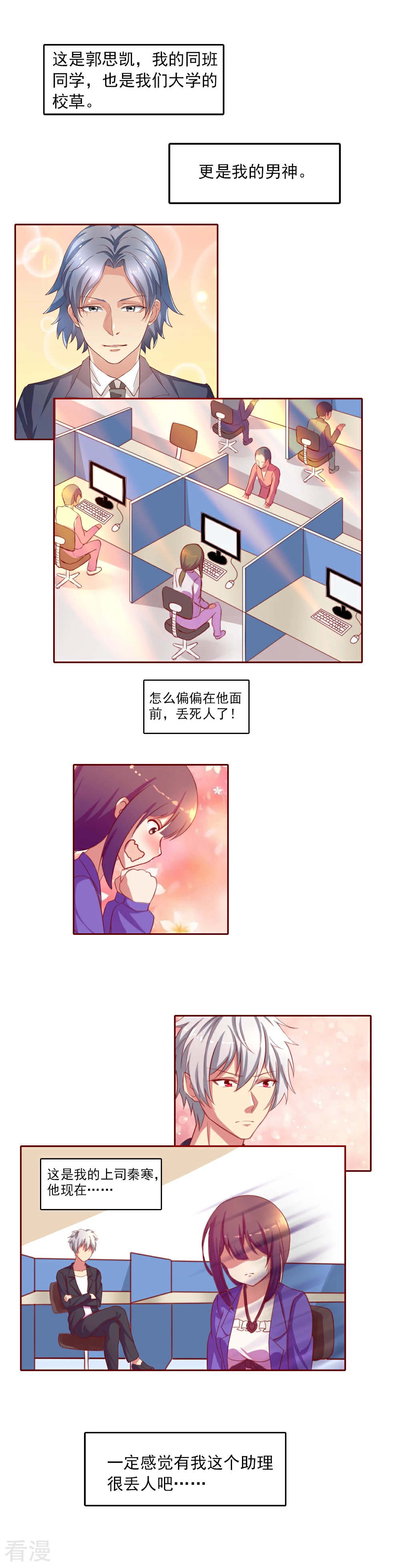 第1话-第1话