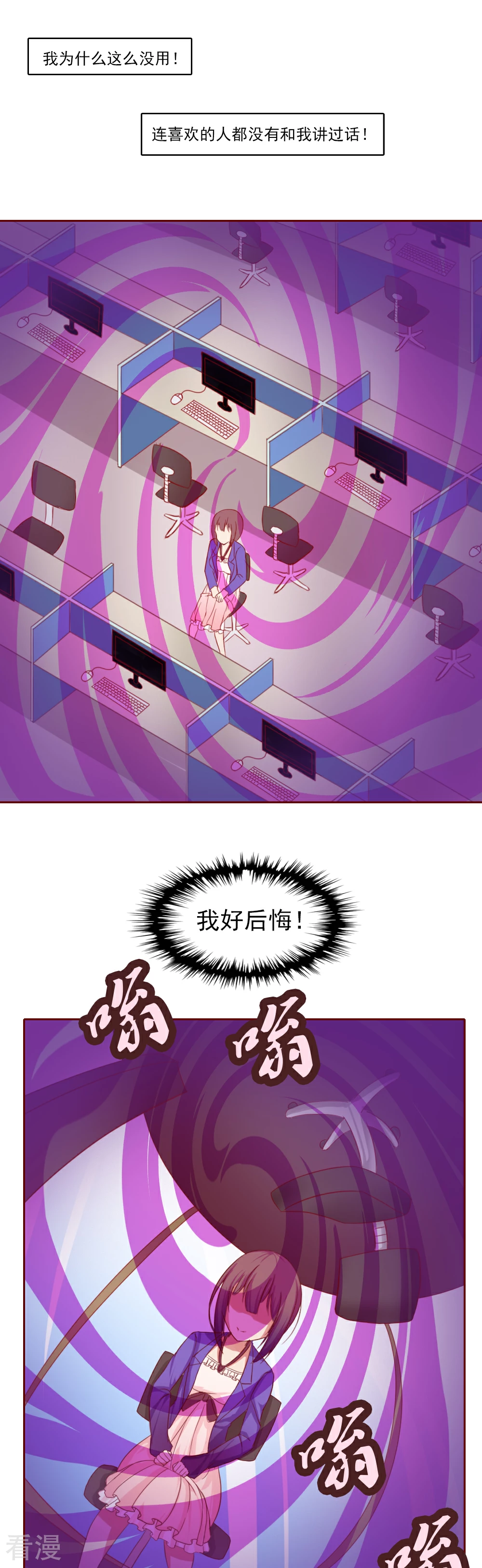 第1话-第1话
