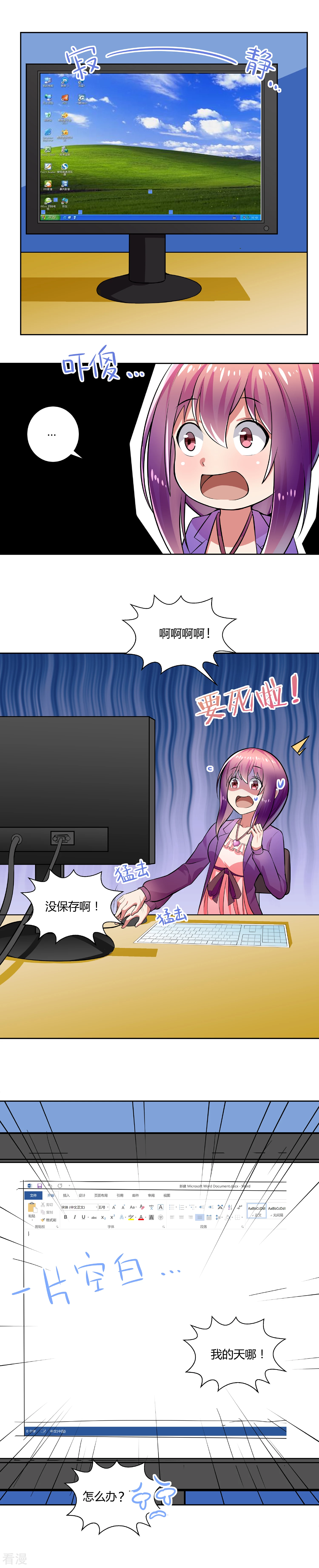 第11话-第11话