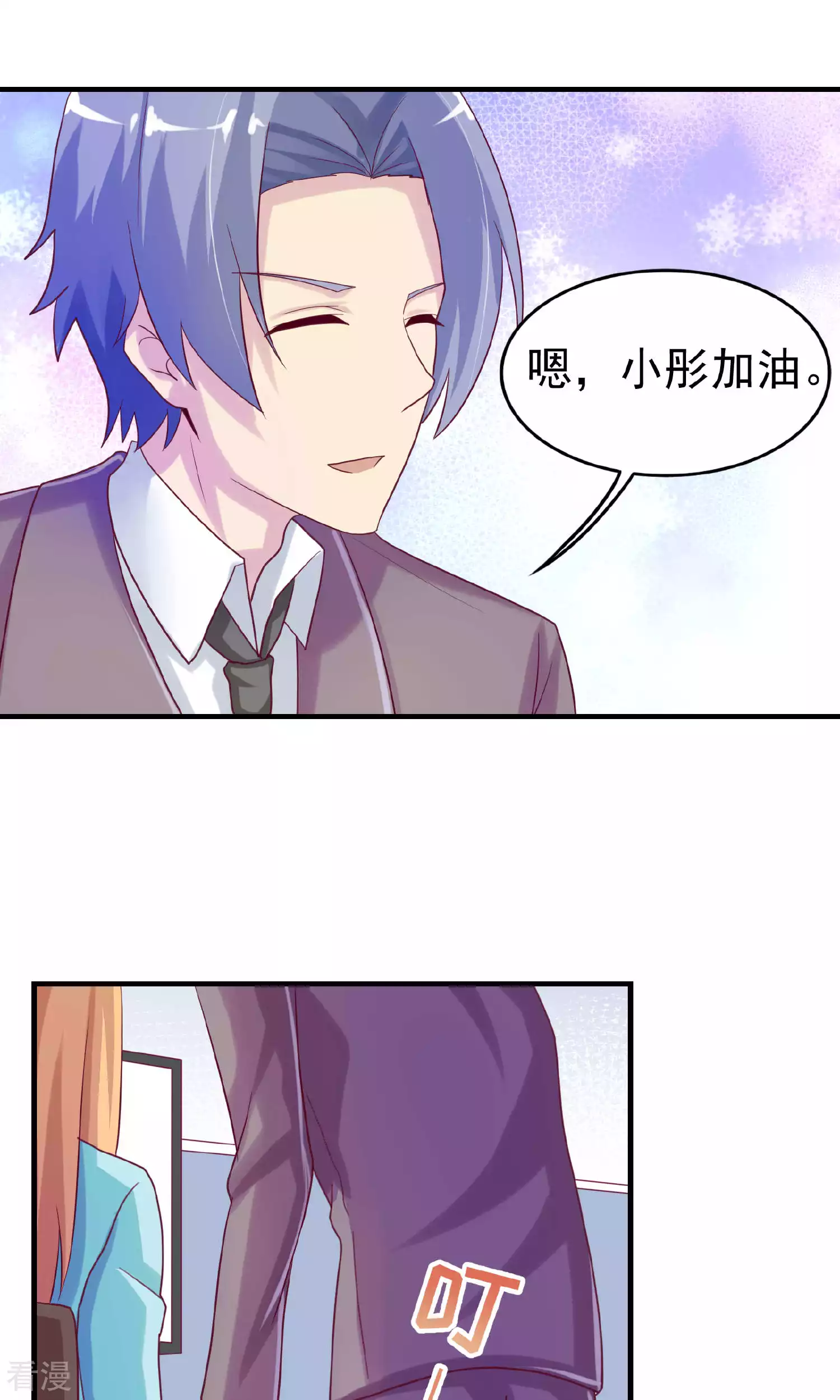 第101话-第101话