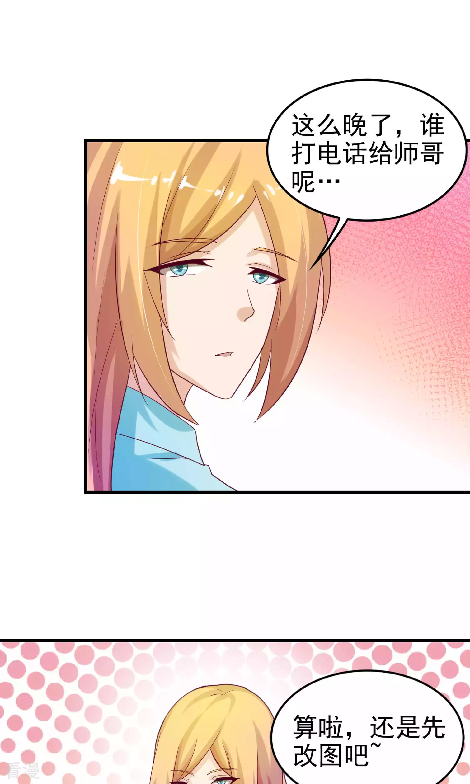 第101话-第101话