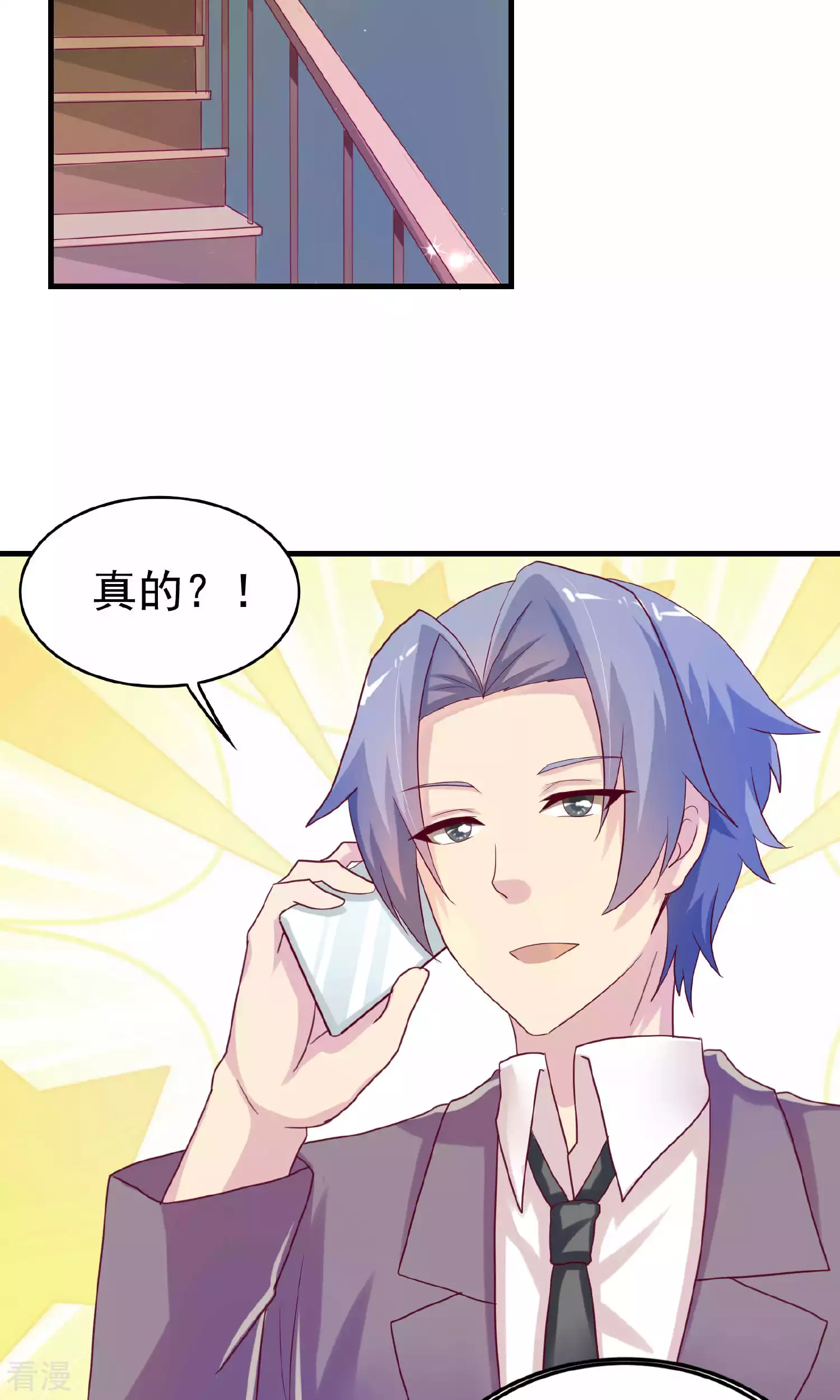 第101话-第101话