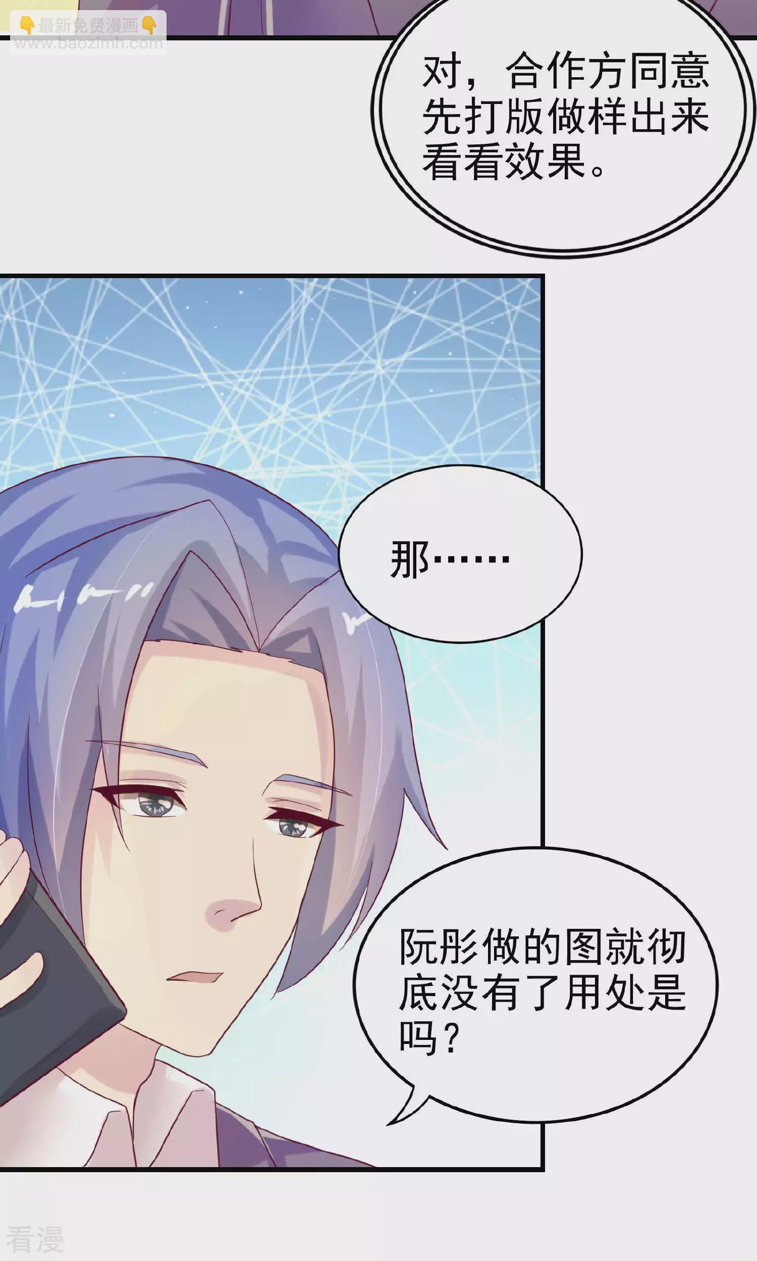 第101话-第101话