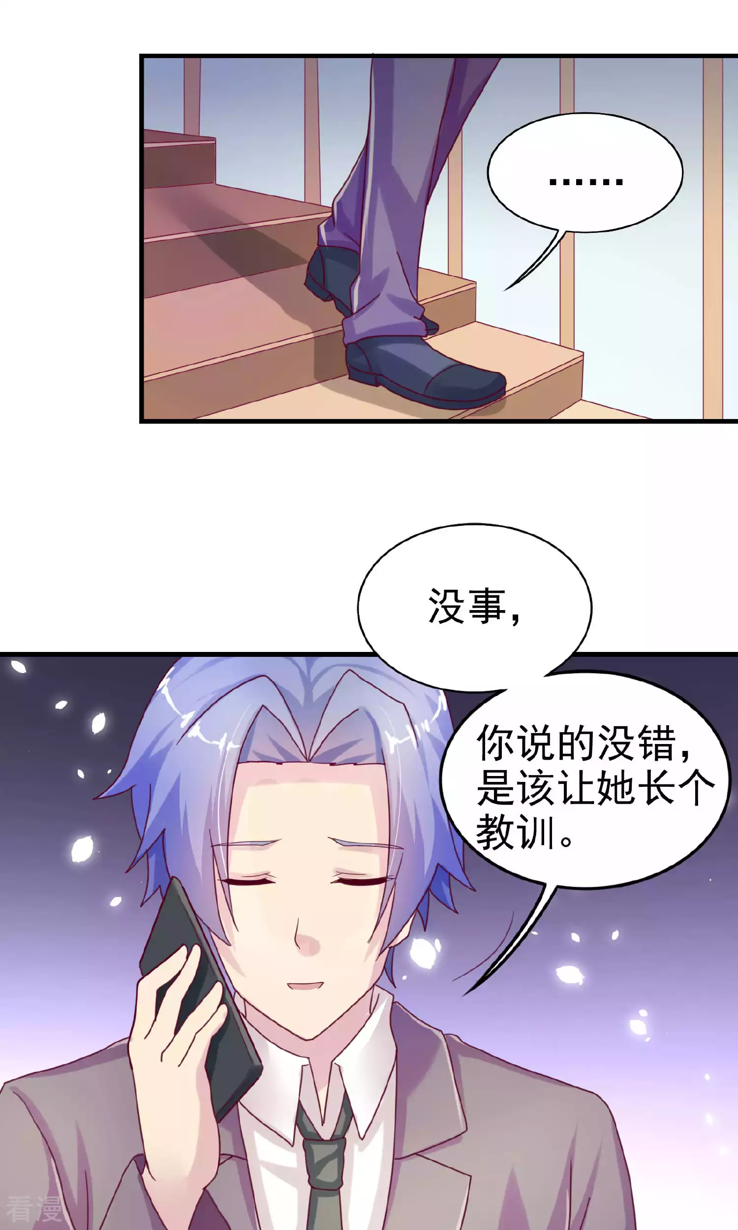 第101话-第101话