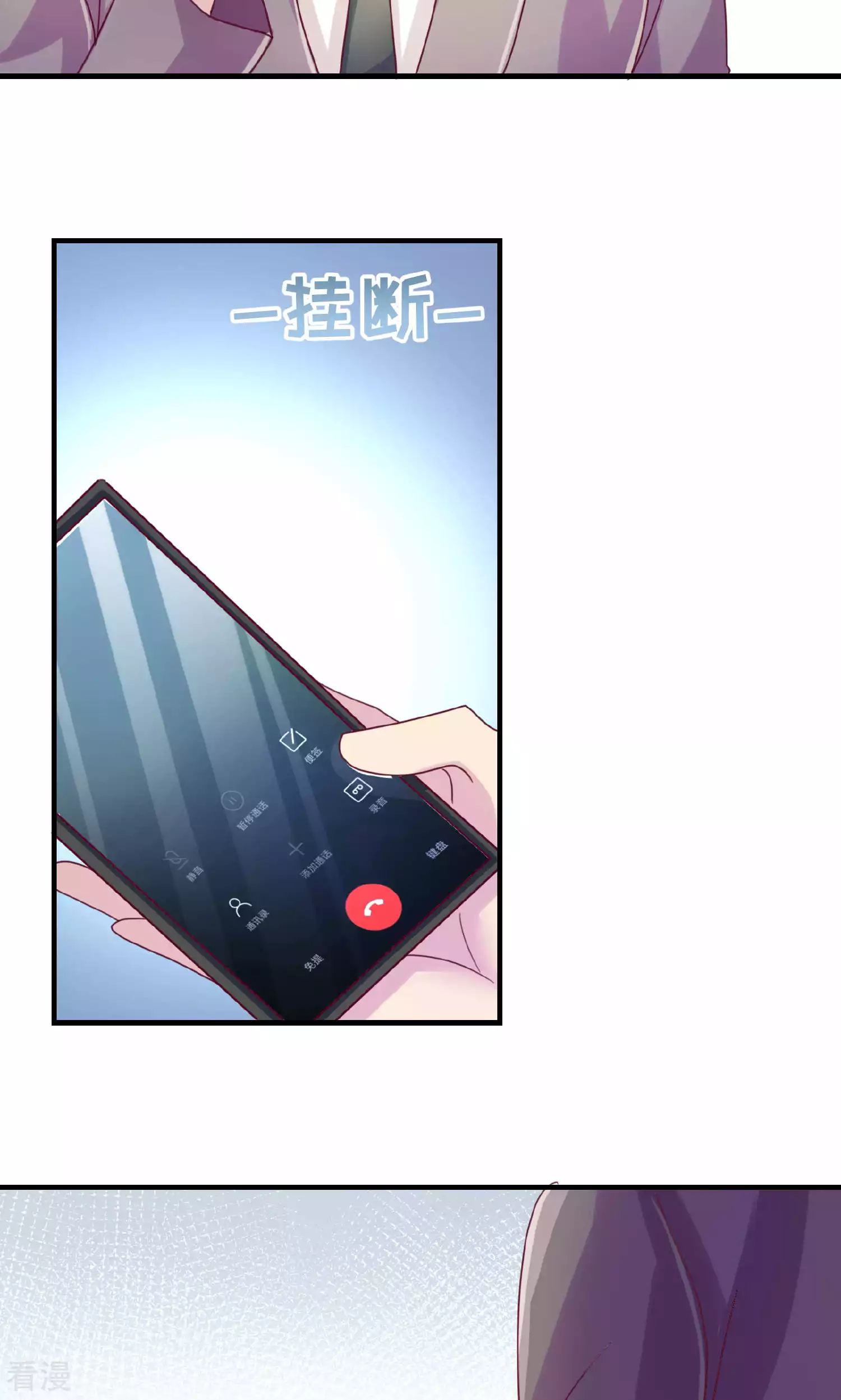 第101话-第101话