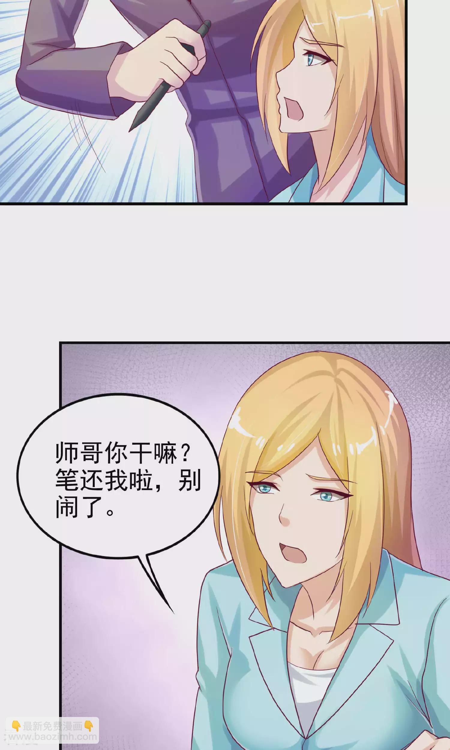 第101话-第101话