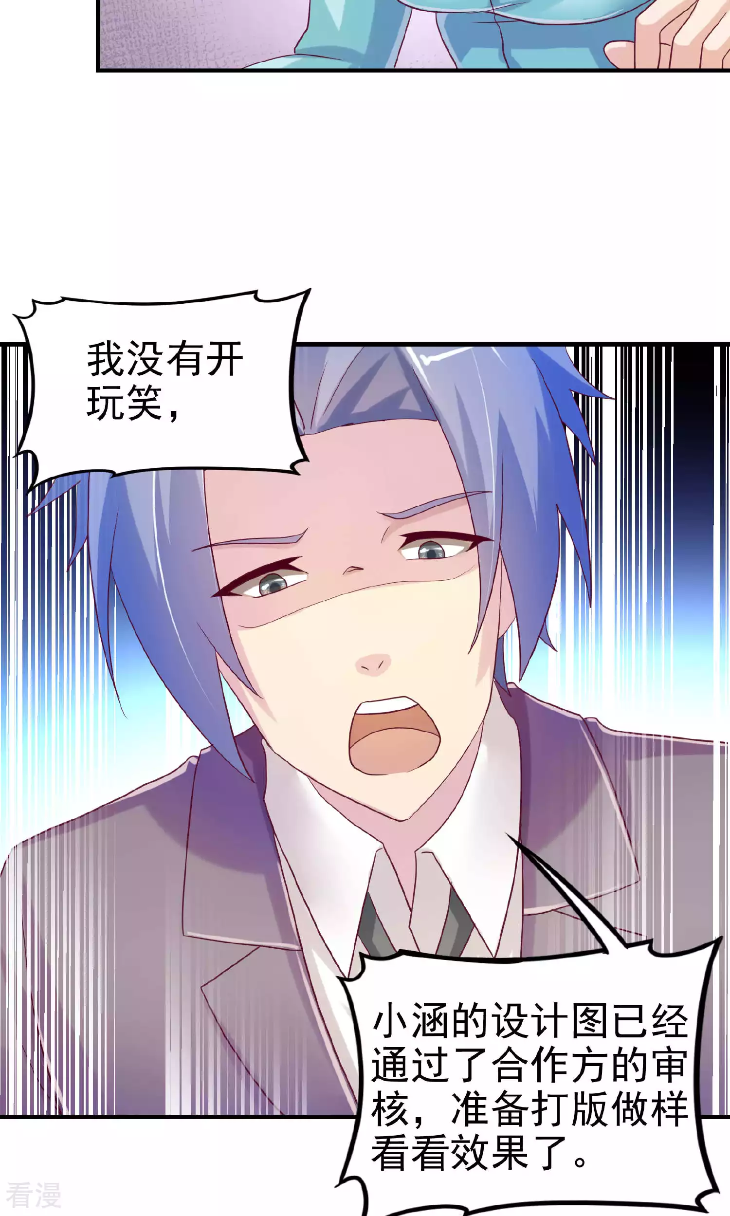 第101话-第101话