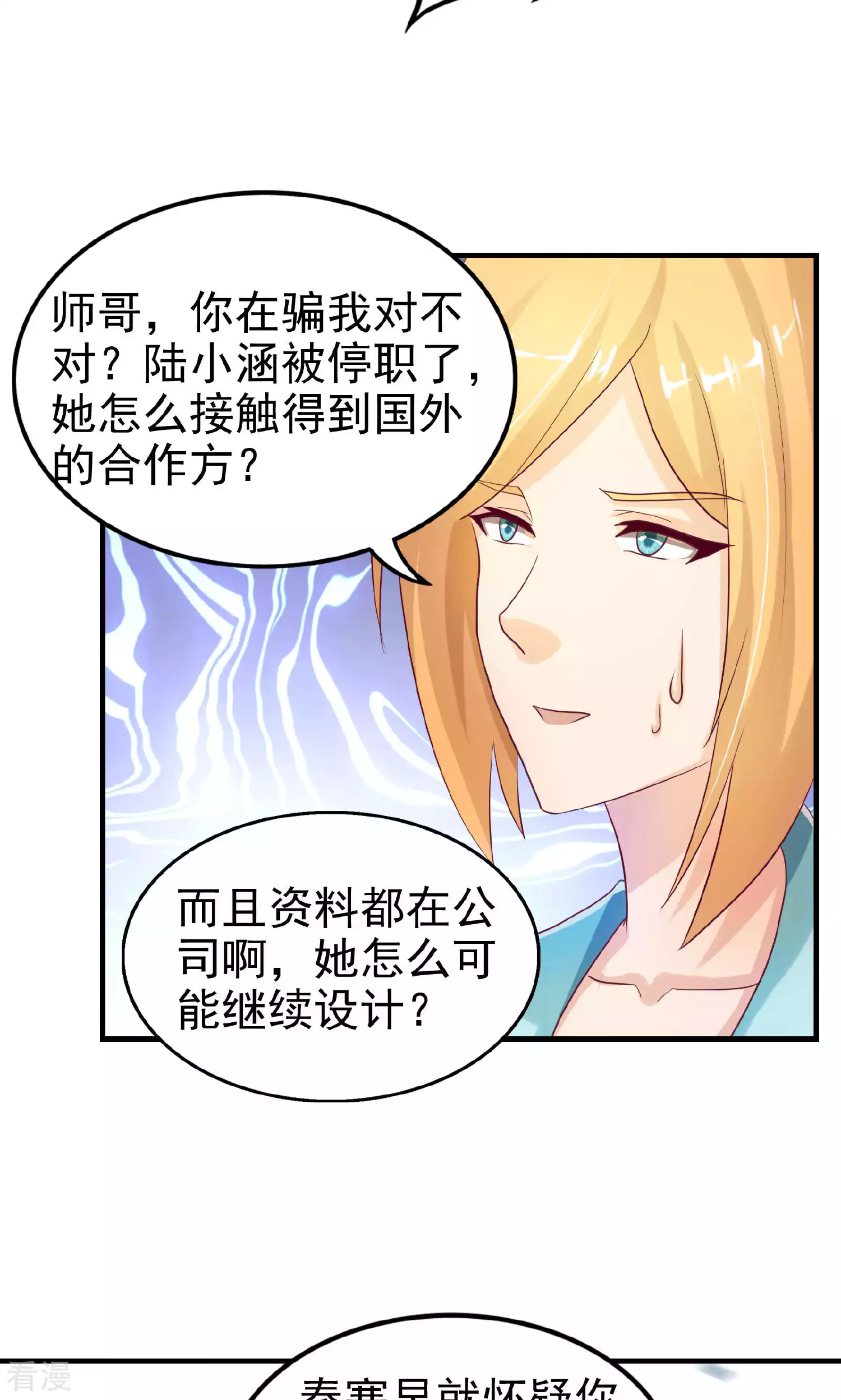 第101话-第101话