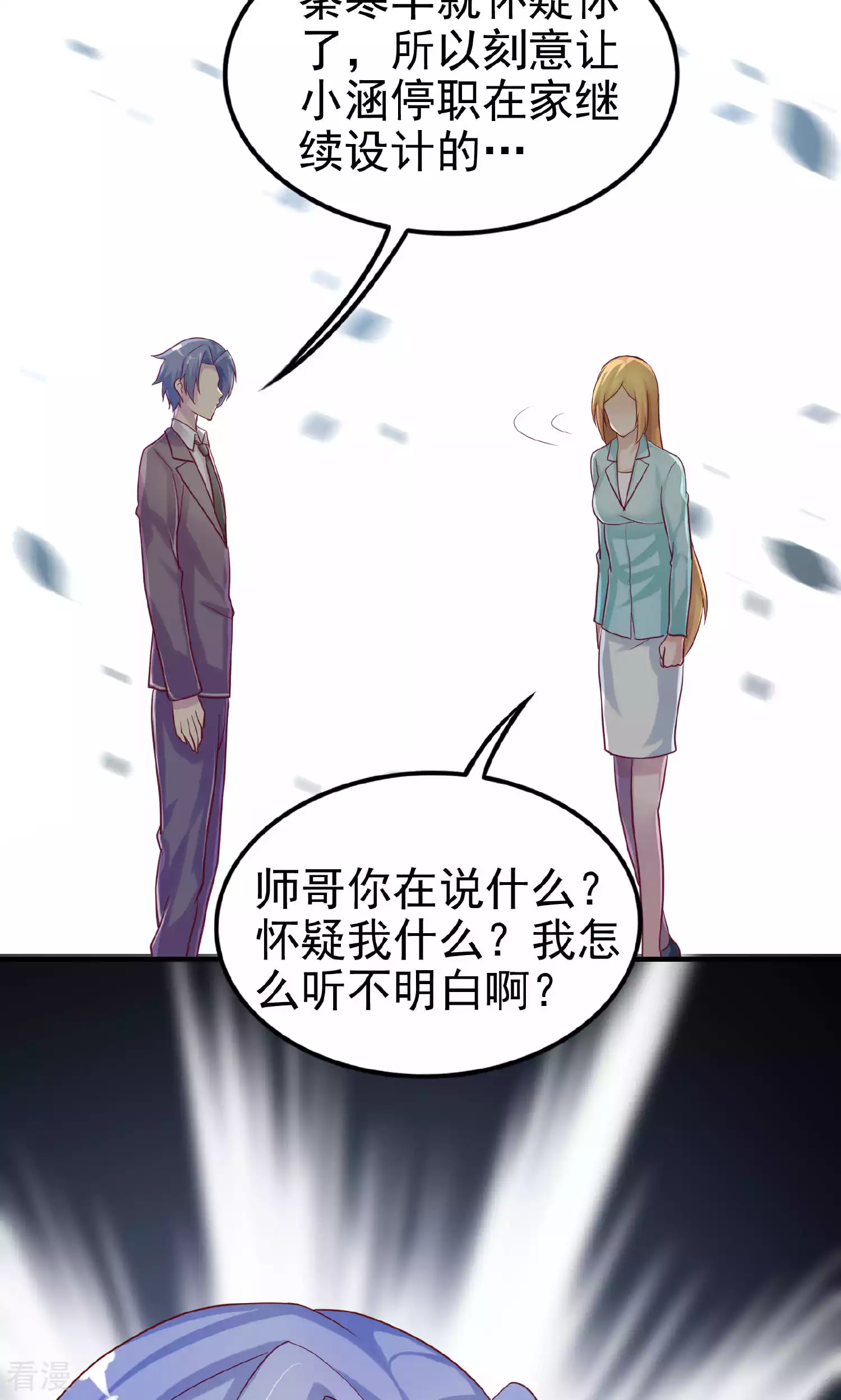 第101话-第101话
