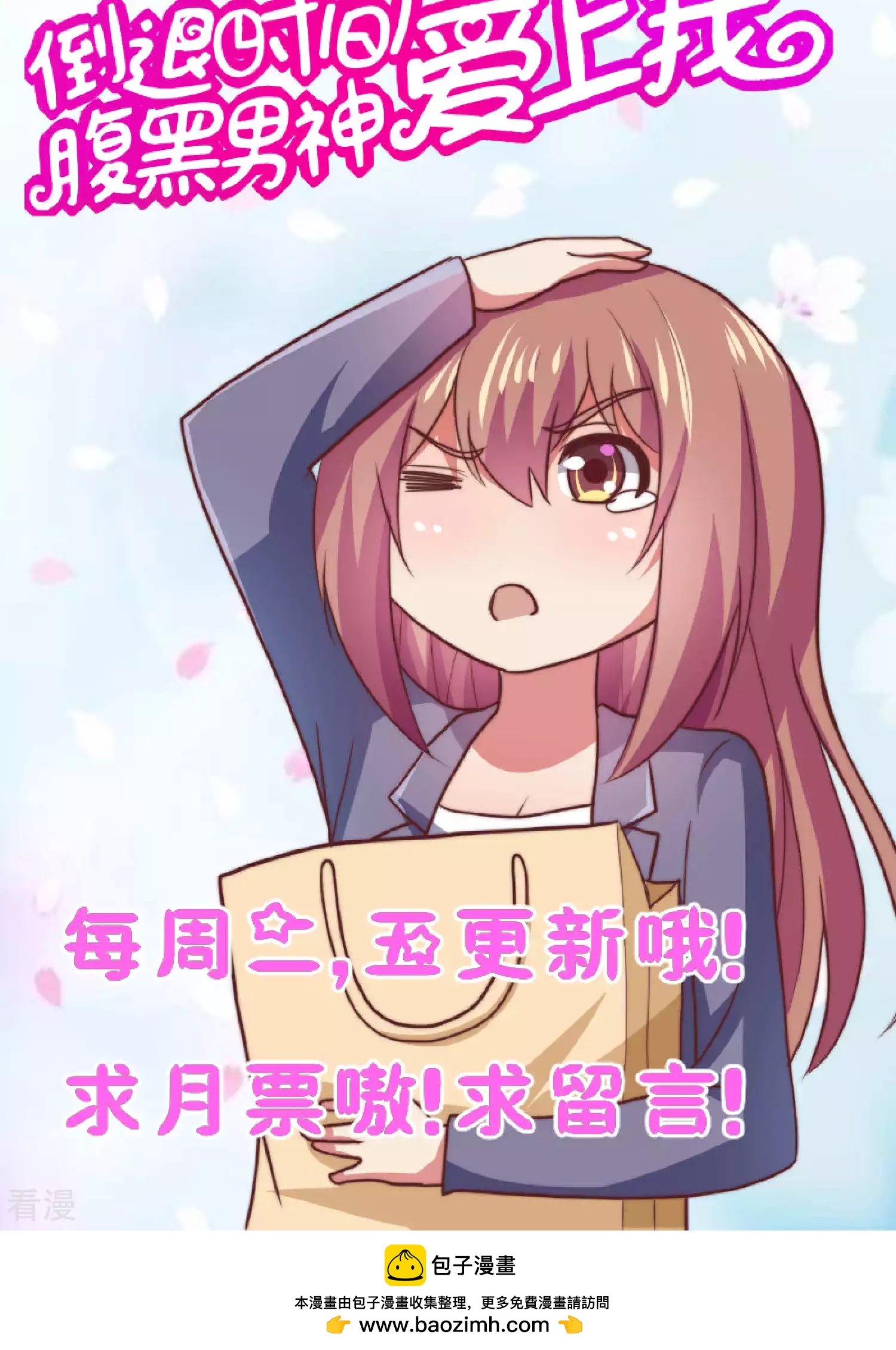 第101话-第101话