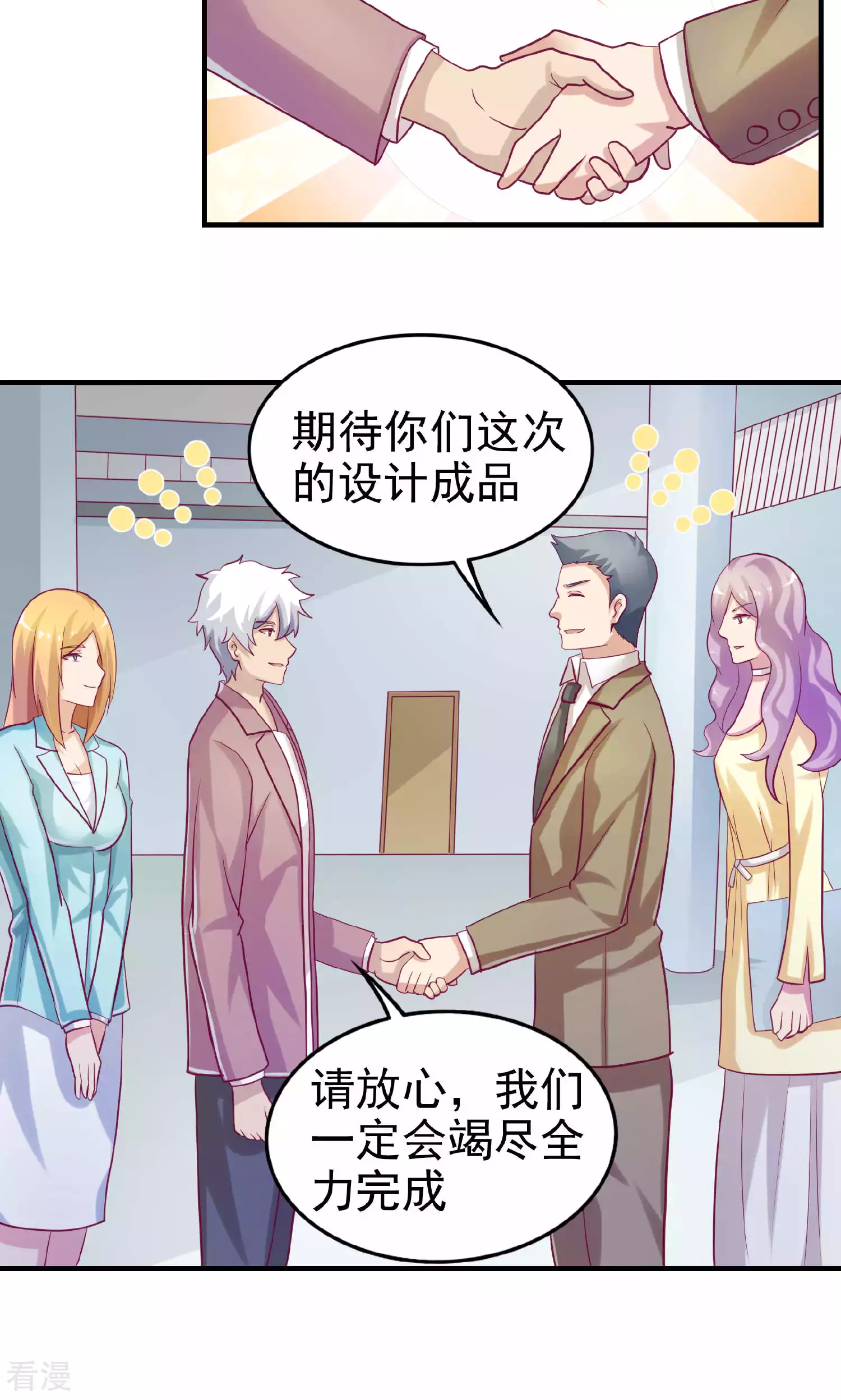 第101话-第101话