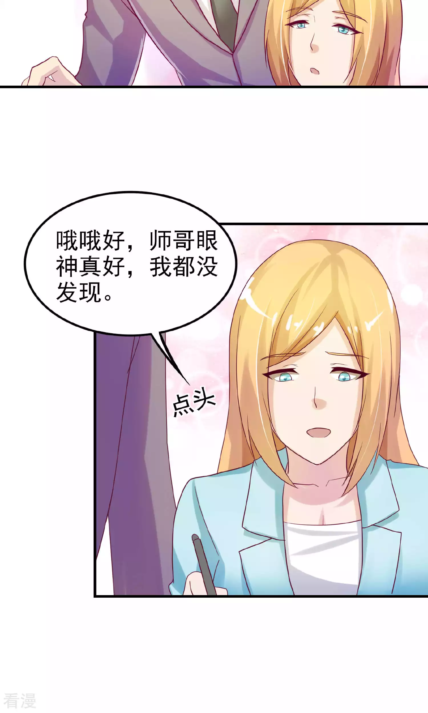 第101话-第101话