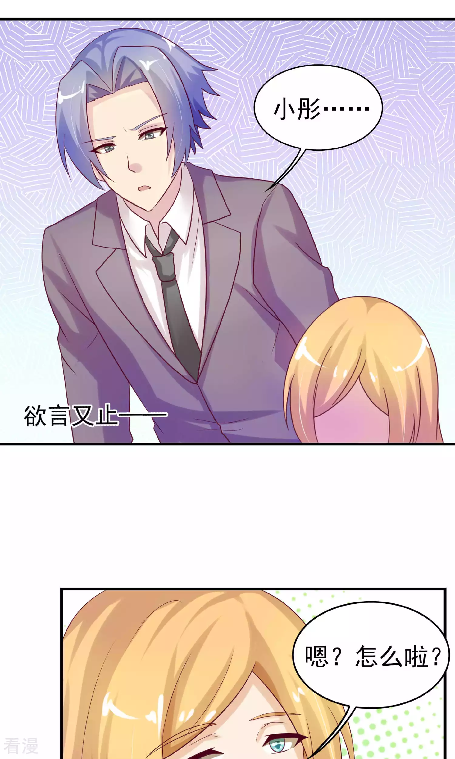 第101话-第101话