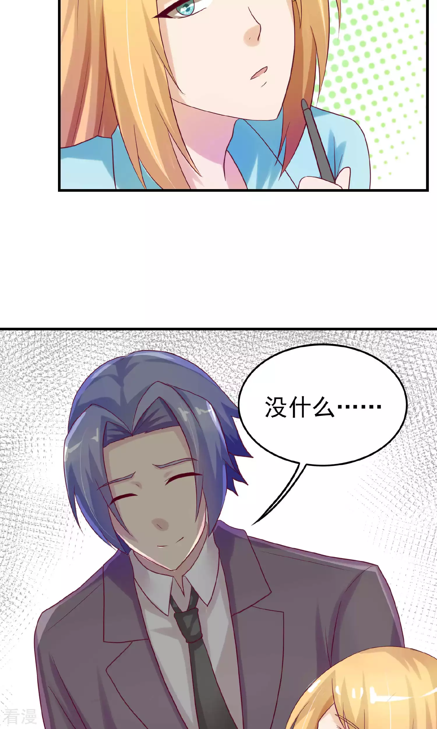 第101话-第101话