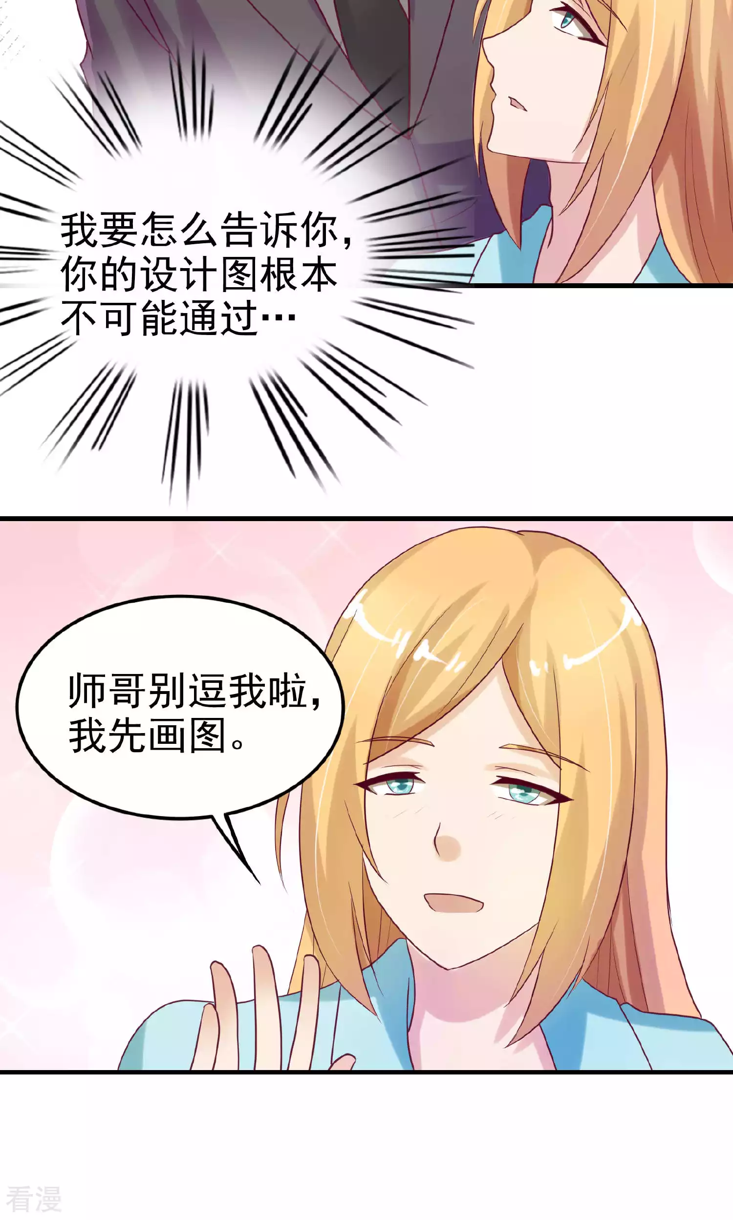 第101话-第101话