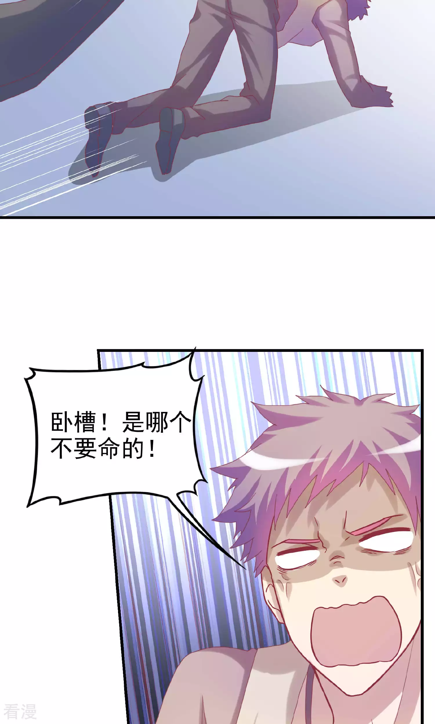 第103话-第103话