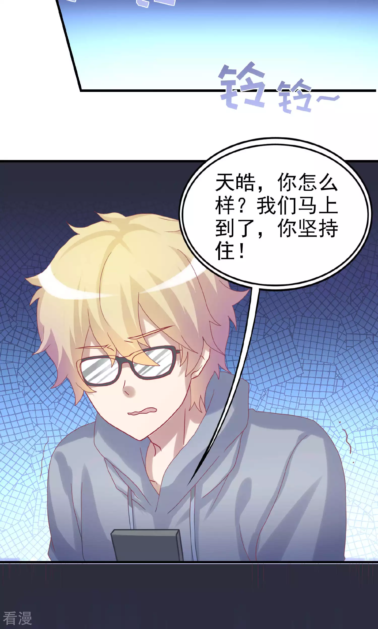 第103话-第103话