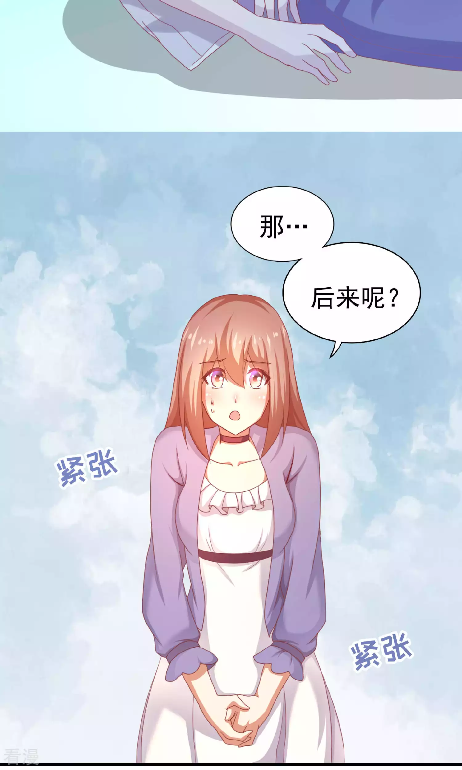 第103话-第103话
