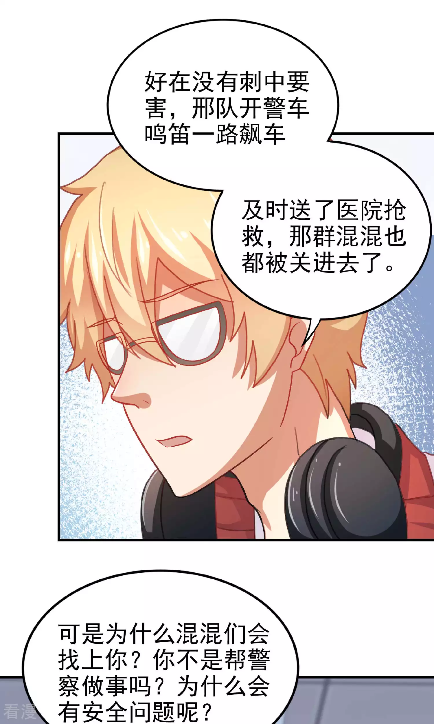 第103话-第103话