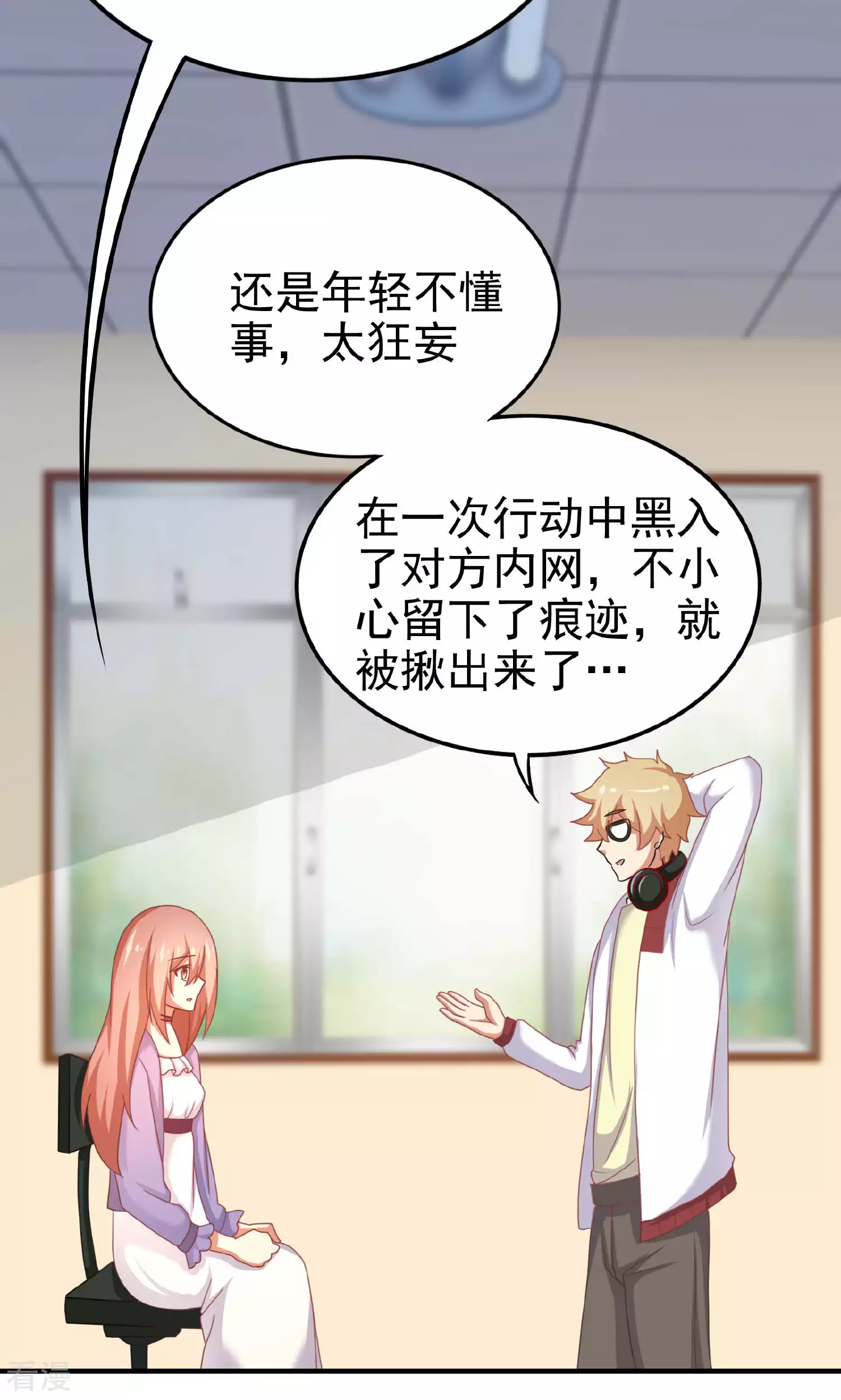 第103话-第103话