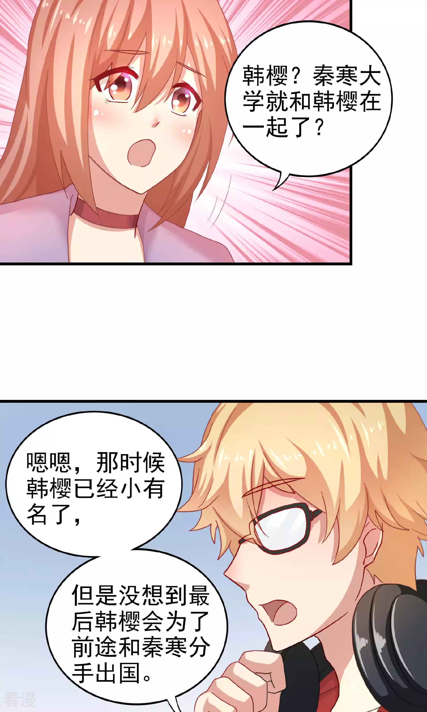 第103话-第103话