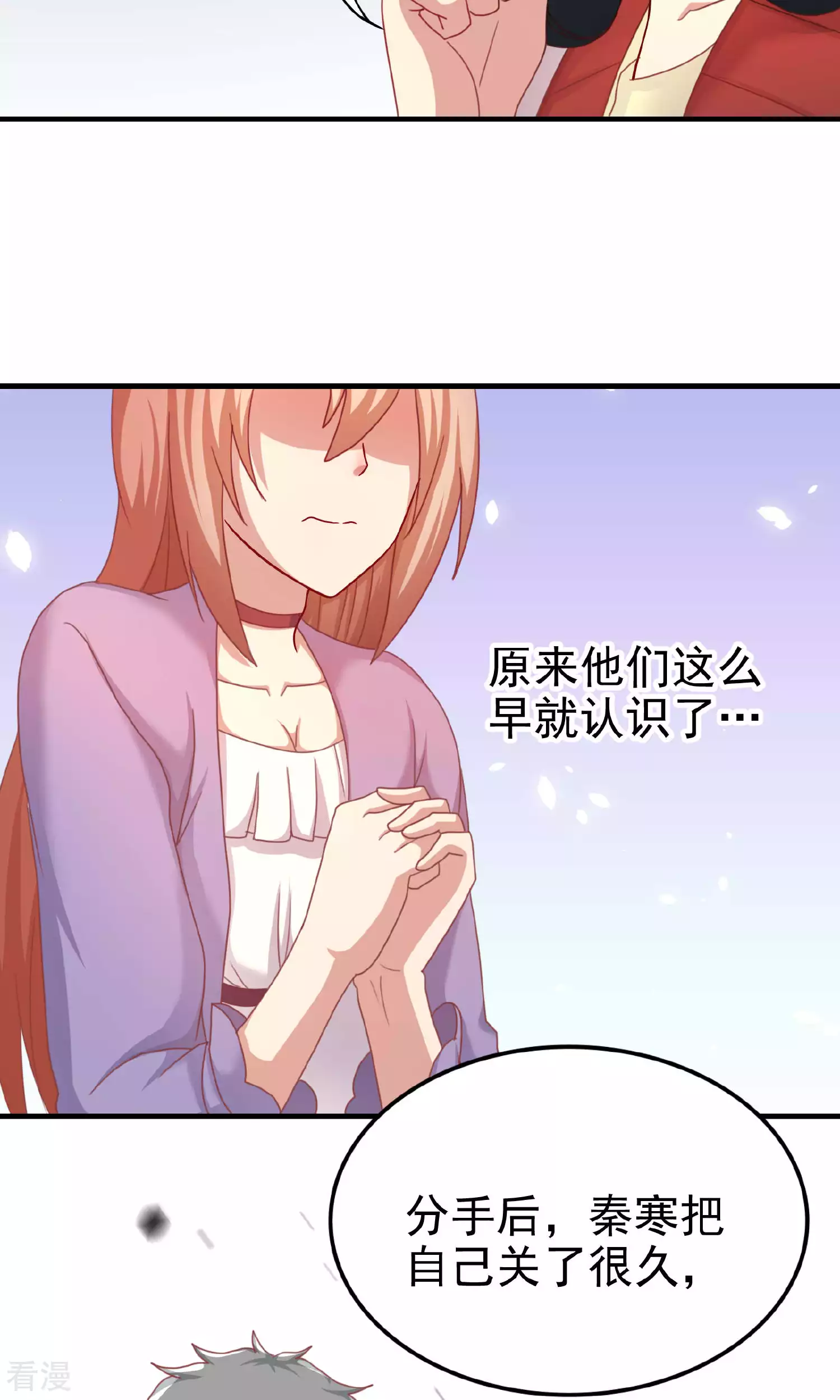 第103话-第103话