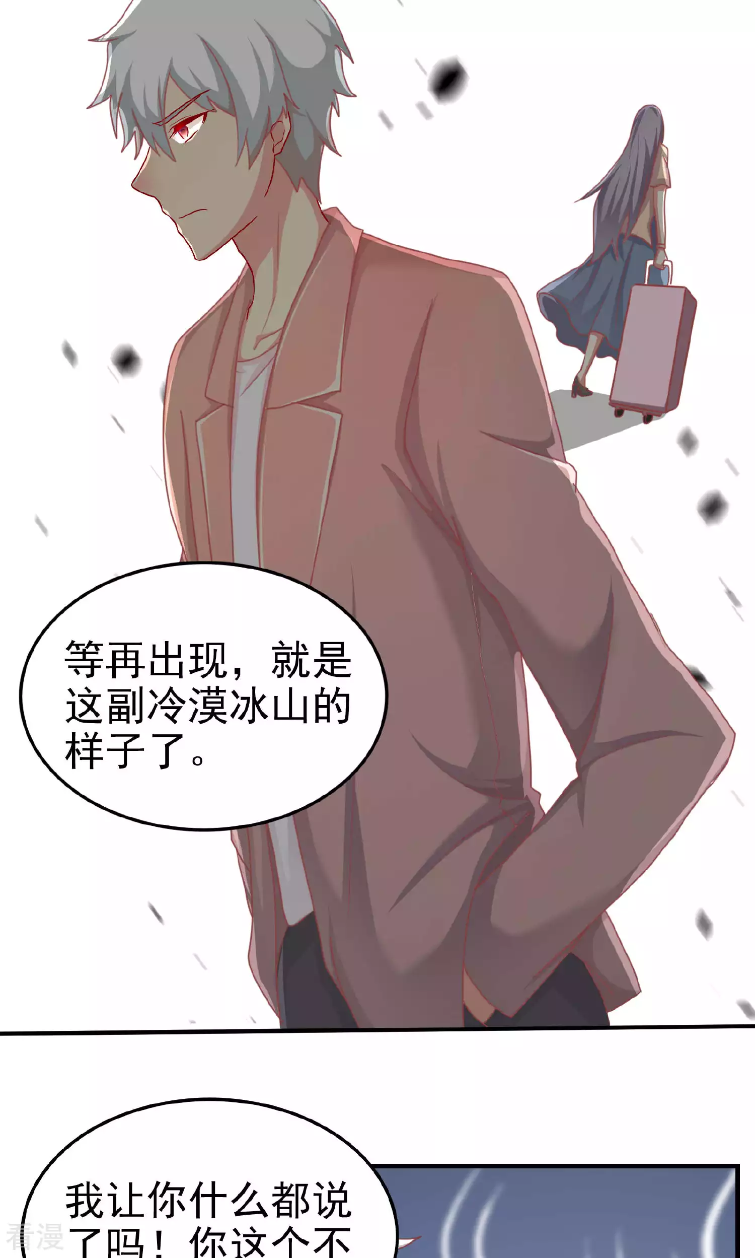 第103话-第103话
