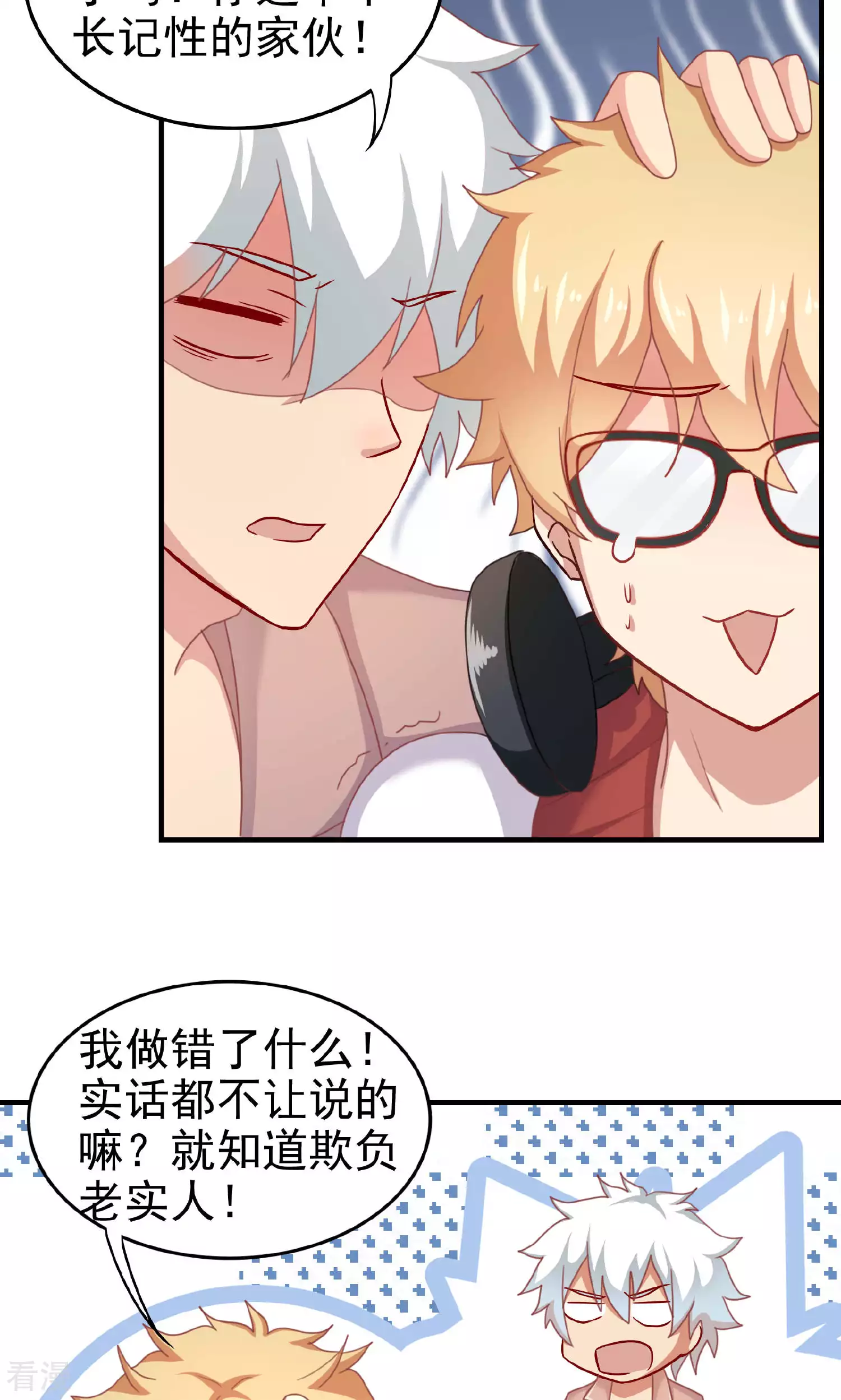 第103话-第103话