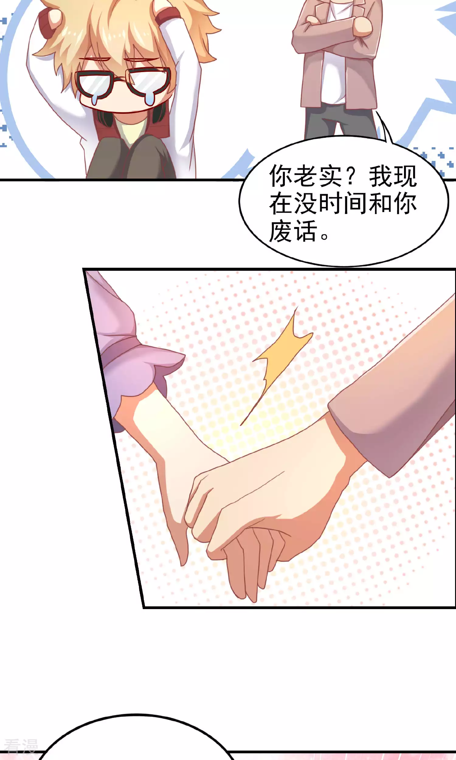 第103话-第103话